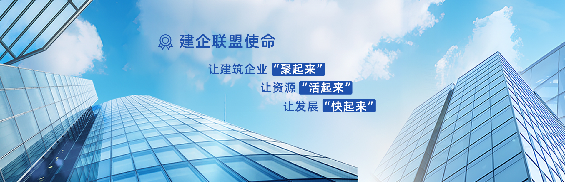 建企汇(北京)企业管理有限公司