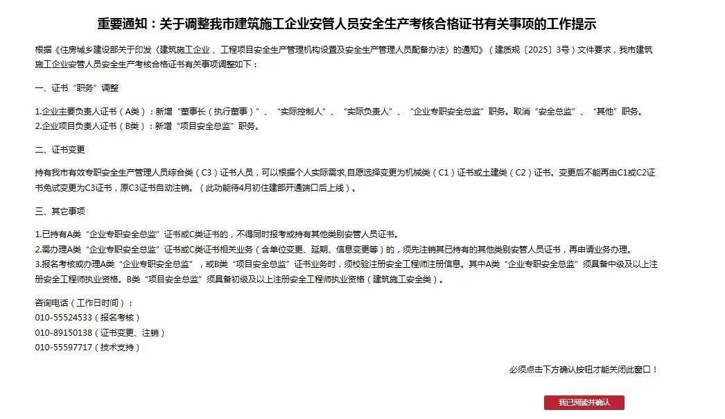 微信图片_20260323110150_752_38.jpg