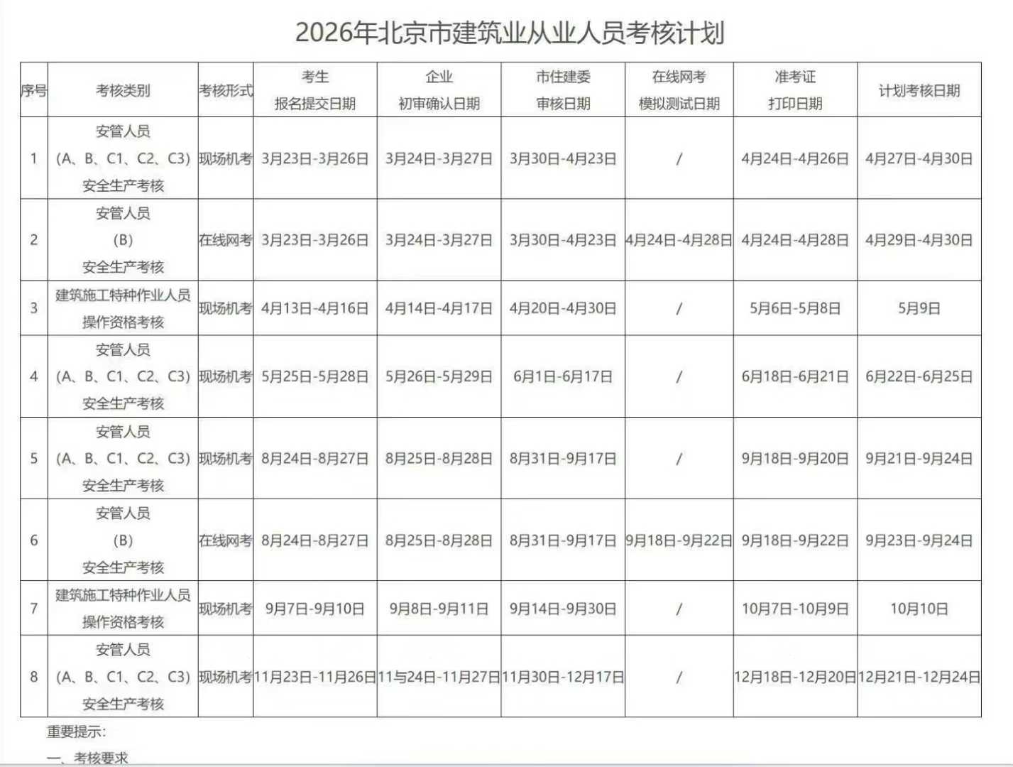 微信图片_20260323110155_753_38.jpg